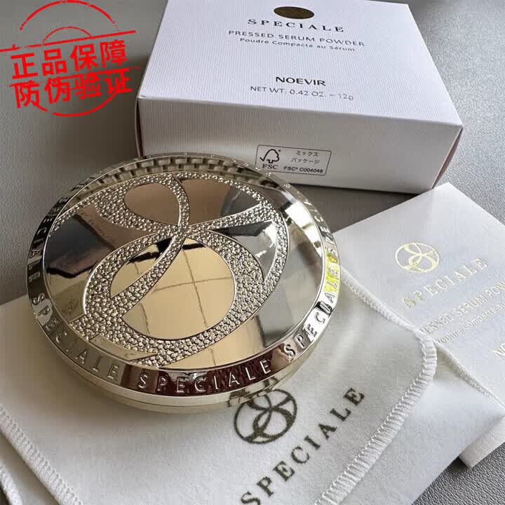 NOEVIR保税直发日本诺薇雅精纯定妆粉蜜粉饼4.8g12g小大样持久控油持妆