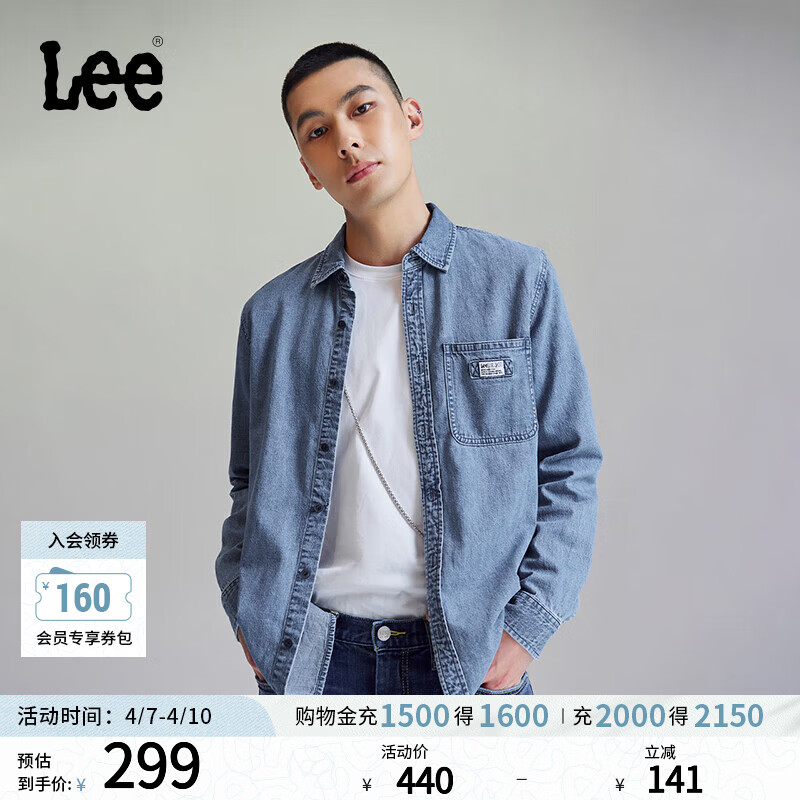 Lee标准版翻领经典工装设计男士长袖牛仔衬衫日常休闲潮流LMT009 浅蓝色 L