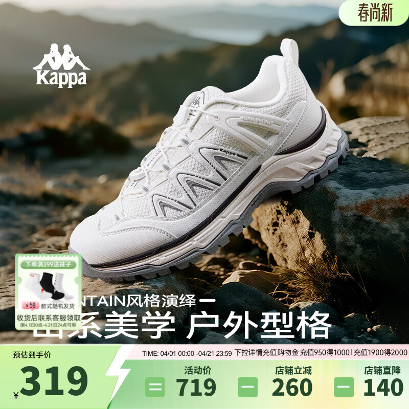 Kappa卡帕男鞋户外登山运动鞋子男2026新款厚底老爹鞋透气跑鞋男款 经典白/黑色 37