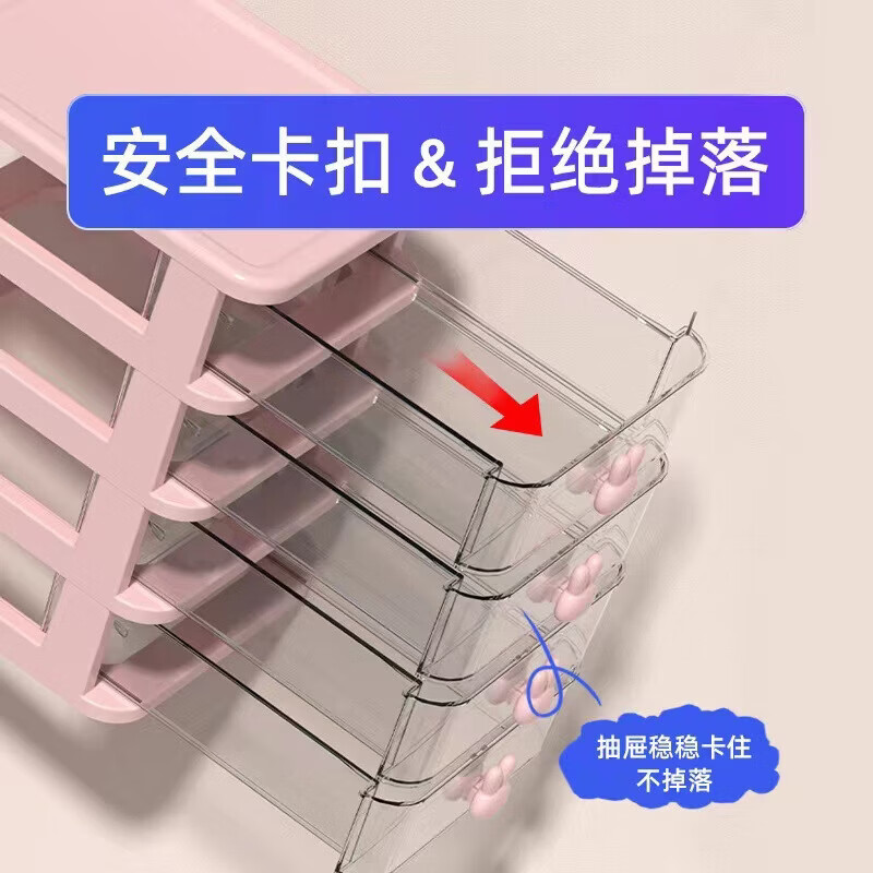 赞婴美收纳卡通桌面盒透明小抽屉式书桌塑料迷你储物盒兔子文具整理盒 桌面收纳3层1套【颜色随机发货】
