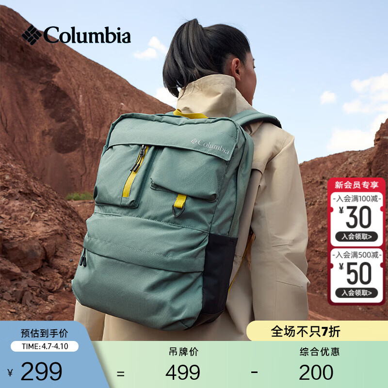 Columbia哥伦比亚户外情侣男女穿行系列22L旅行运动双肩包UU4630 337 均码
