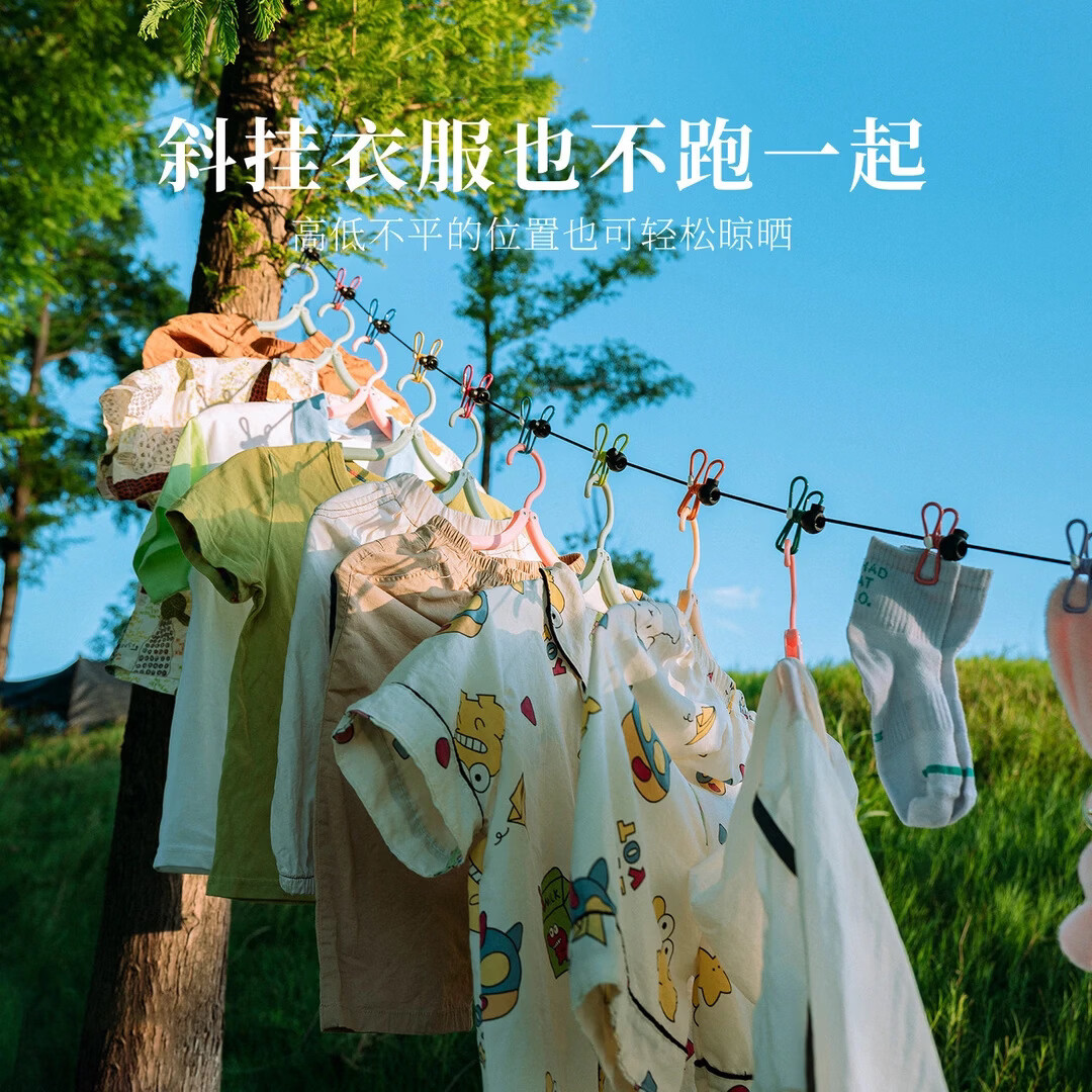 户外带夹晾衣绳旅行便携可伸缩防风晒衣绳露营晾衣架 高品质彩虹夹便携晾衣绳【1套】（ 送绒布袋）