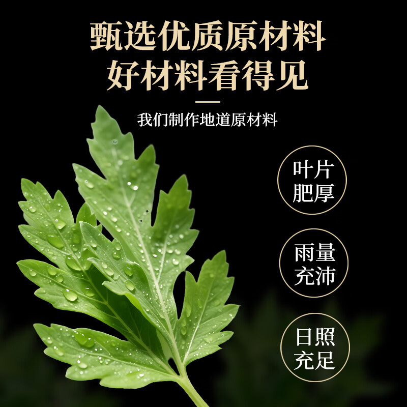 艾草香包使用场景