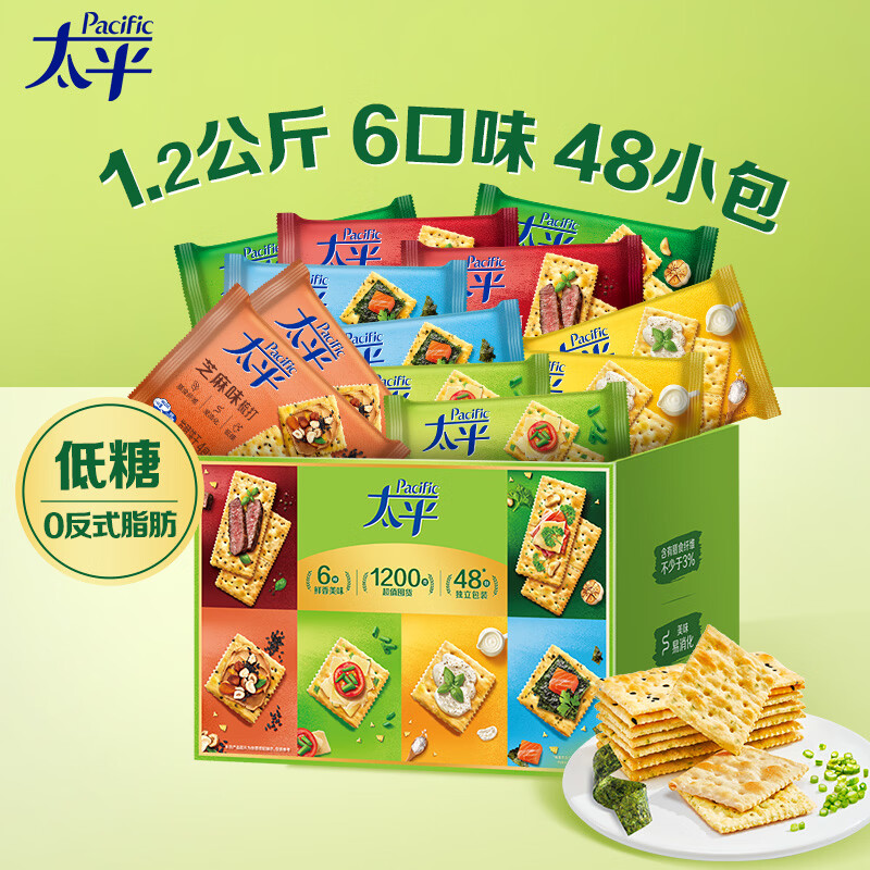 太平苏打饼干全家福礼盒1.2kg咸味休闲零食大礼包早餐下午茶送礼