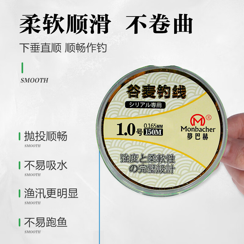 巴赫谷麦钓法尼龙线前打主线150m钓鱼线溪流传统钓渔具谷麦线 谷麦钓线150米 3.0