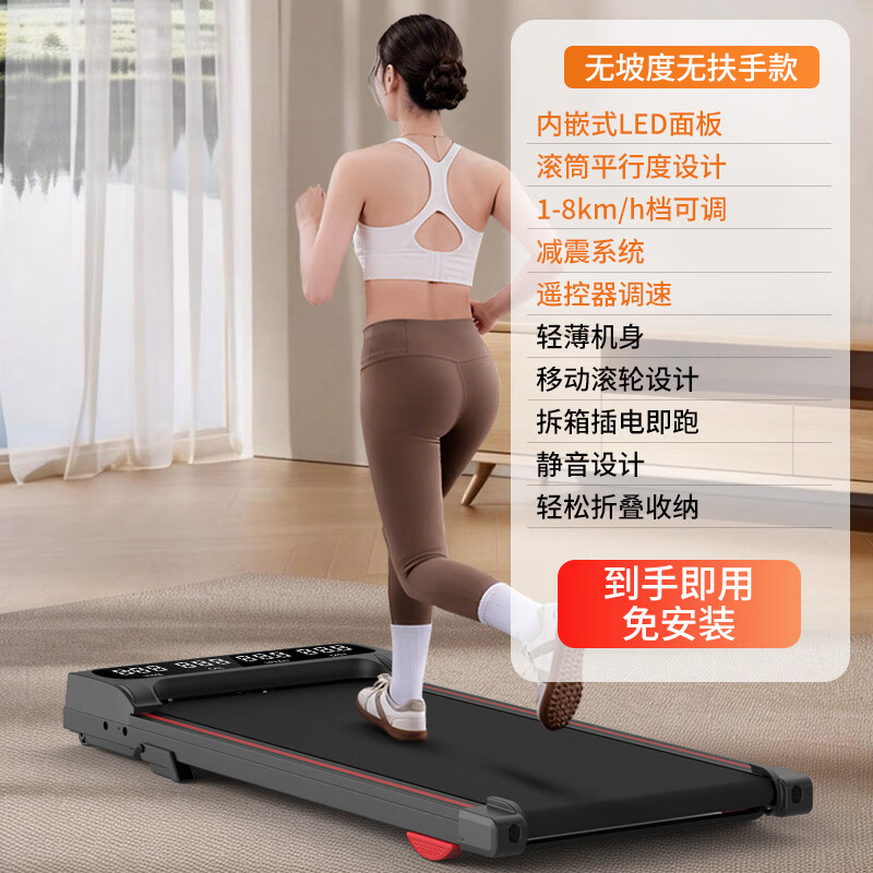 ANTEPOP跑步机家庭用可爬坡小型减震走步机免安装运动减肥健身器材 黑【平板】坡度可调