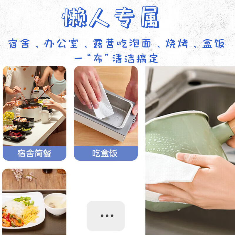 梵玺一次性洗碗巾自带洗洁精去油刷碗懒人便携洗碗湿巾办公室宿舍 2盒/60片 独立包装【一抹即净 】