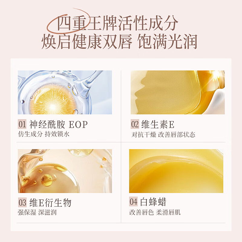 十月天使变色润唇膏女士款变色口红唇用保湿润变色润唇膏淡彩温感变色唇膏 淡彩变色润唇膏【感温变色】A款