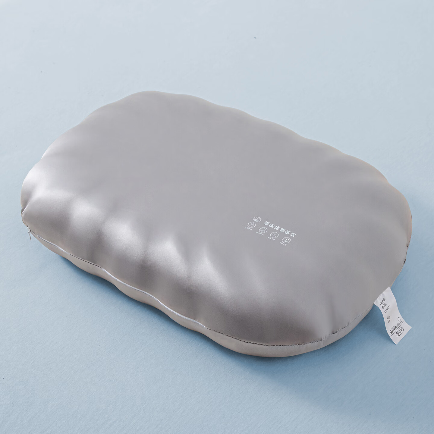 雅鹿贝壳零压生物基枕生物基记忆棉枕头成人枕芯 蓝色 单只 40*60cm（高度6-8cm)