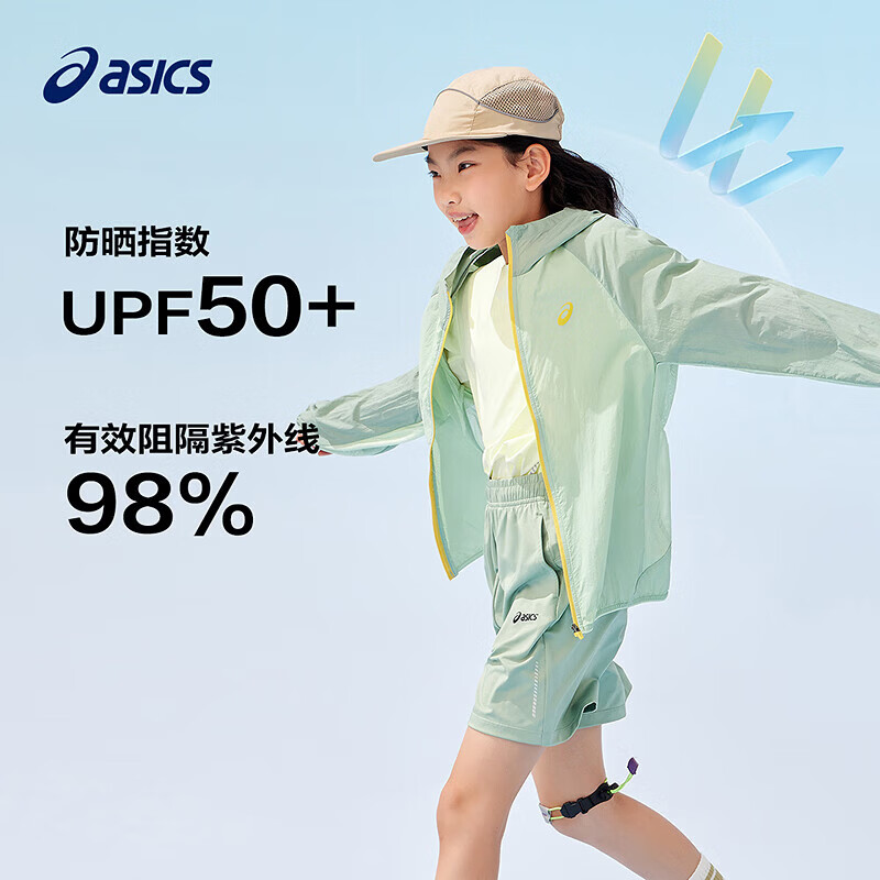 亚瑟士(asics)童装夏新男女儿童UPF50+冰蝉翼防晒衣梭织透气外套【奥莱专享价】 8003驼色 150
