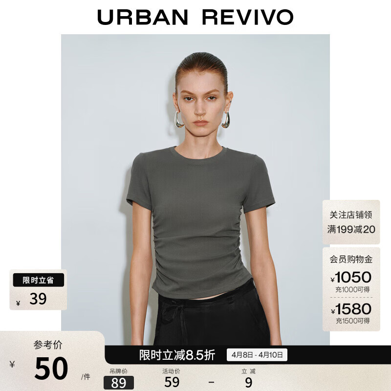 UR秋季新款女装时尚修身褶皱收腰圆领短袖T恤UWM450063 冷灰 S