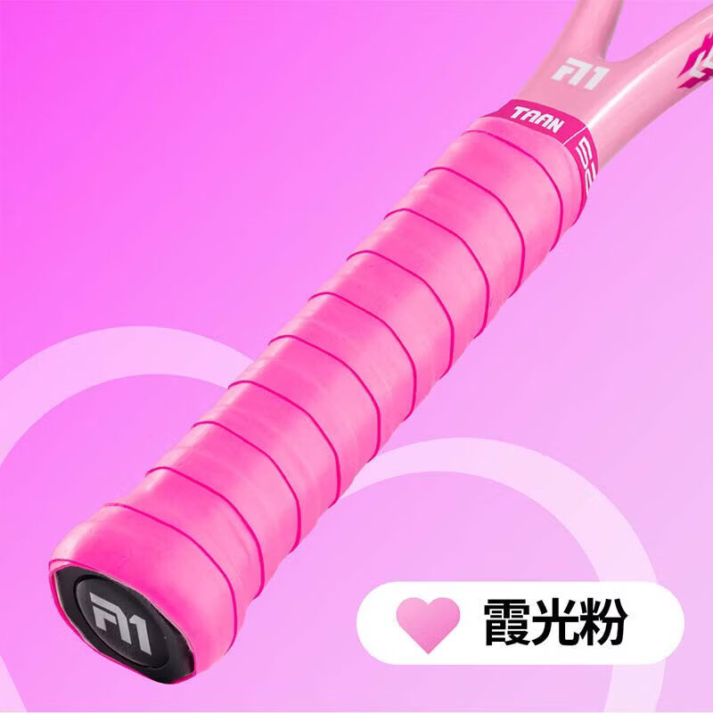泰昂（Taan）网球拍手胶粘性taan羽毛球网球手柄吸汗带鱼竿握把胶 霞光粉3条装