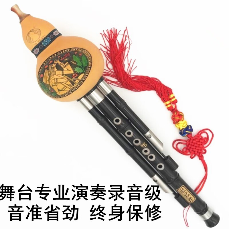 韵纱希t-081演奏录音级天然可拆三音葫芦丝c调降b调 蓝孔雀c调 全套