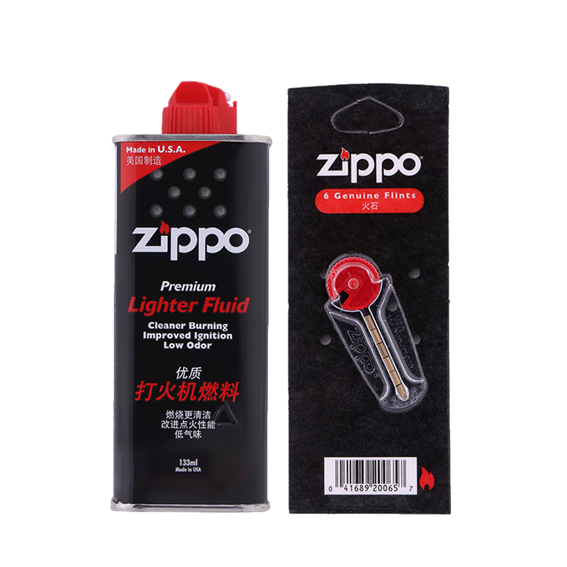 ZiPPO打火机购买攻略：价格走势及最佳选择