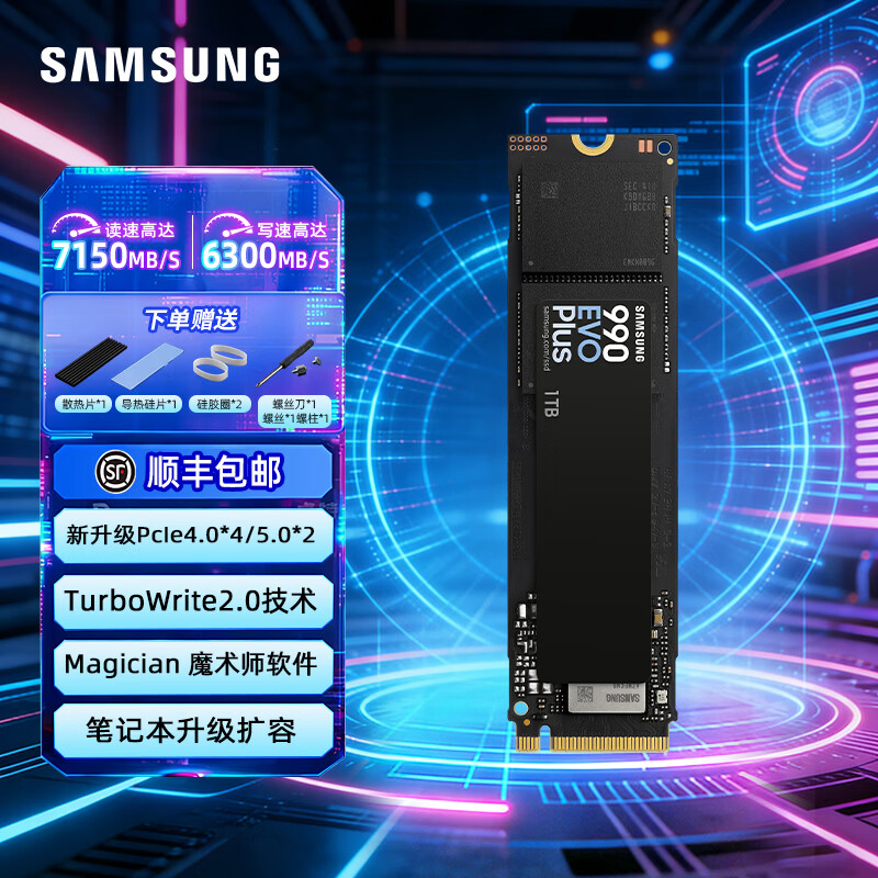 SAMSUNG 三星 990 EVO Plus NVMe M.2 固态硬盘 1TB（PCI-E 5.0）