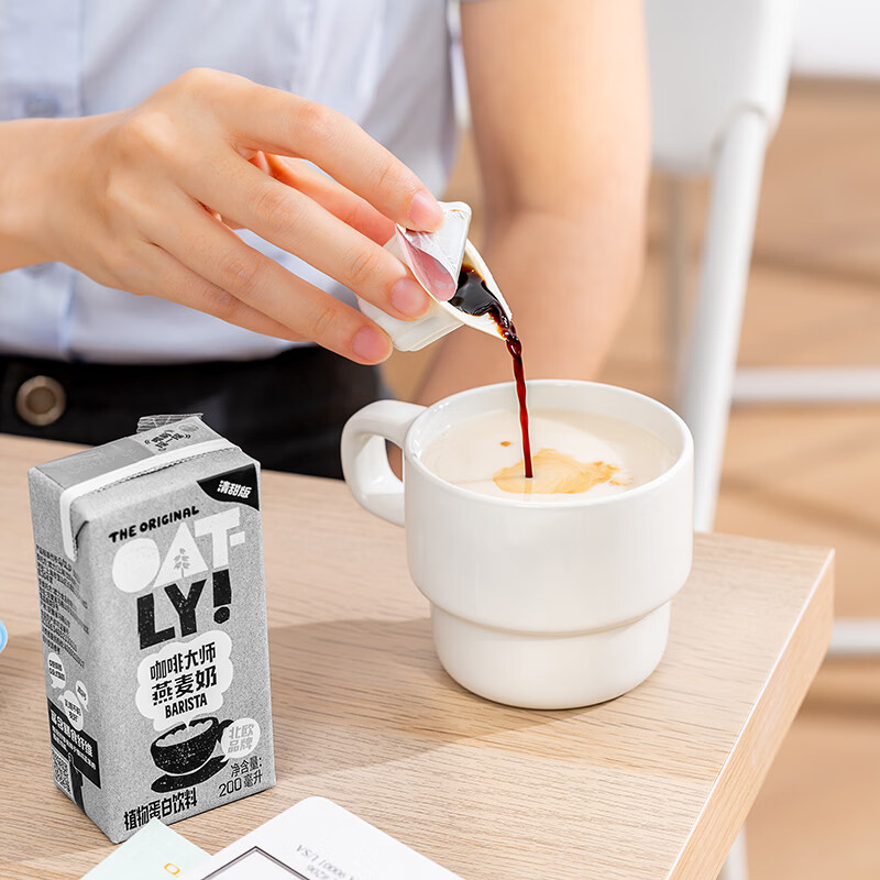 OATLY新品特浓抹茶燕麦奶&白桃风味奶 【咖啡大师】200ml*6