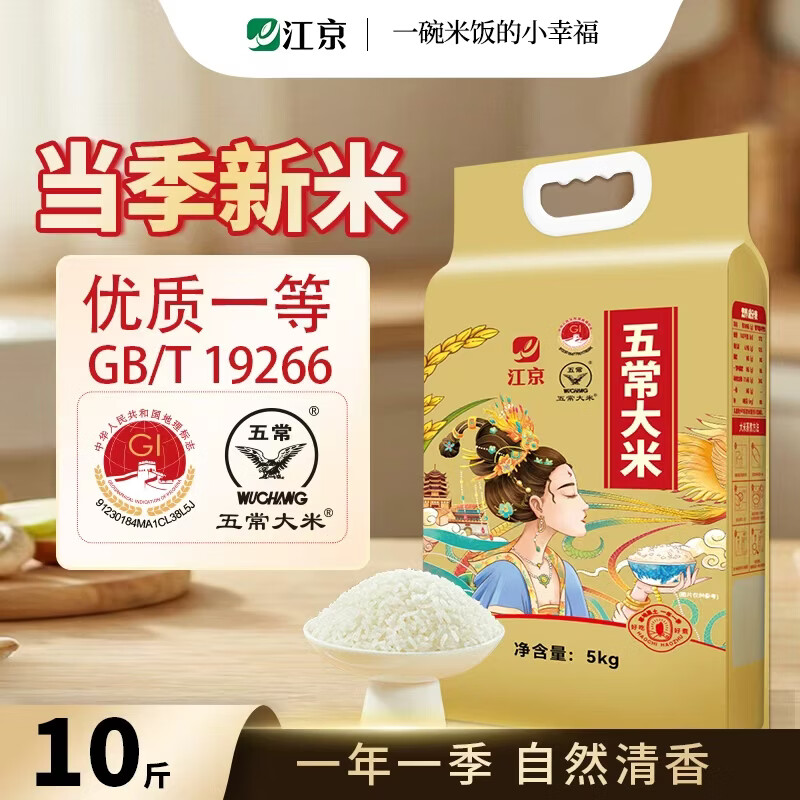 �����峣����5kg���ҵر������峣���ײ���ֱ������������հ�װ10�� ��ɫ10�� 39.9Ԫ