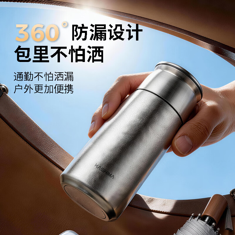 鹿岛KASHIMA纯钛钛杯保温茶杯男女士轻奢高档高颜值随心杯送礼钛保温水杯礼物 【珊瑚粉300ML】顺丰速发 300毫升礼盒礼袋包装