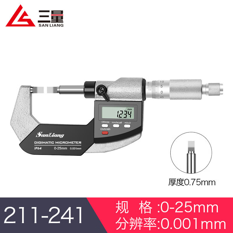 三量（sanliang）正品三量数显叶片千分尺刀口薄片电子外径千分尺0-25mm异型千分尺 211-241 0-25*0.75mm双叶片头 无规格