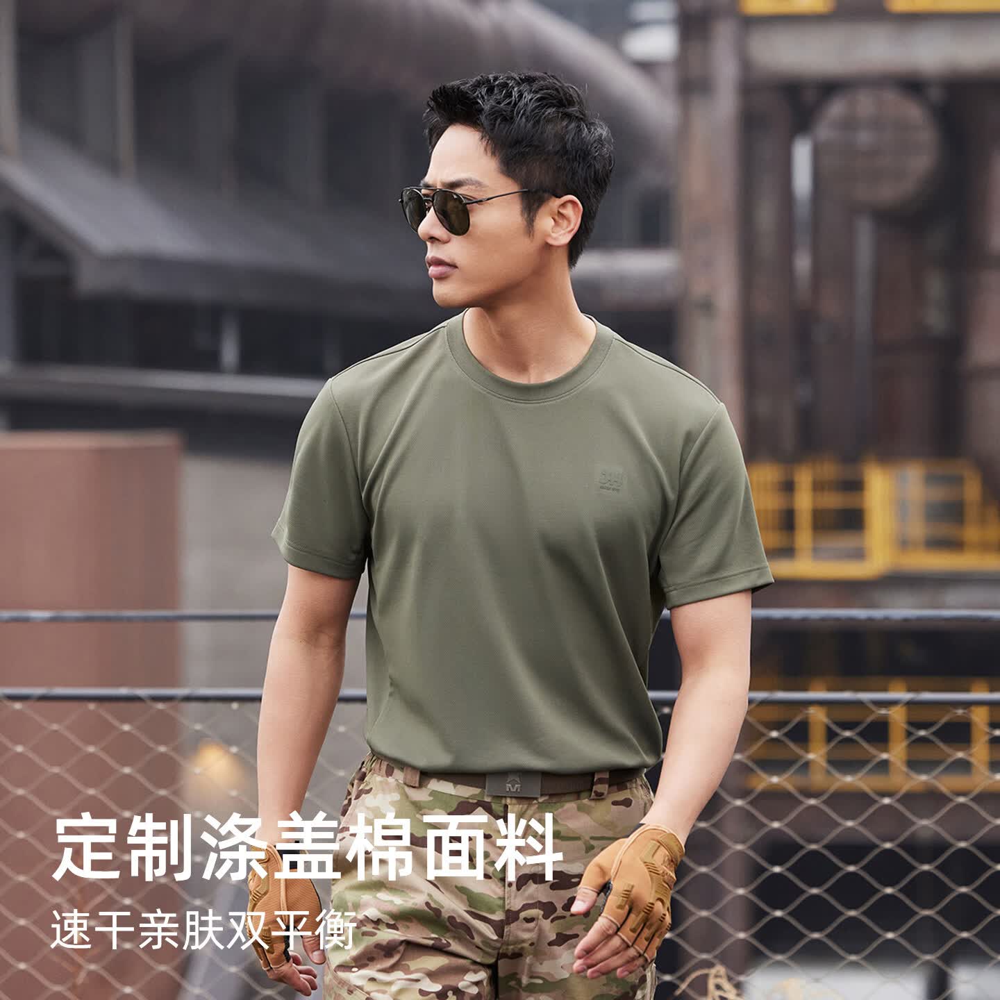 际华战术系列 抗菌速干体能短袖单向导湿透气舒适户外跑步圆领T恤 灰绿色 L