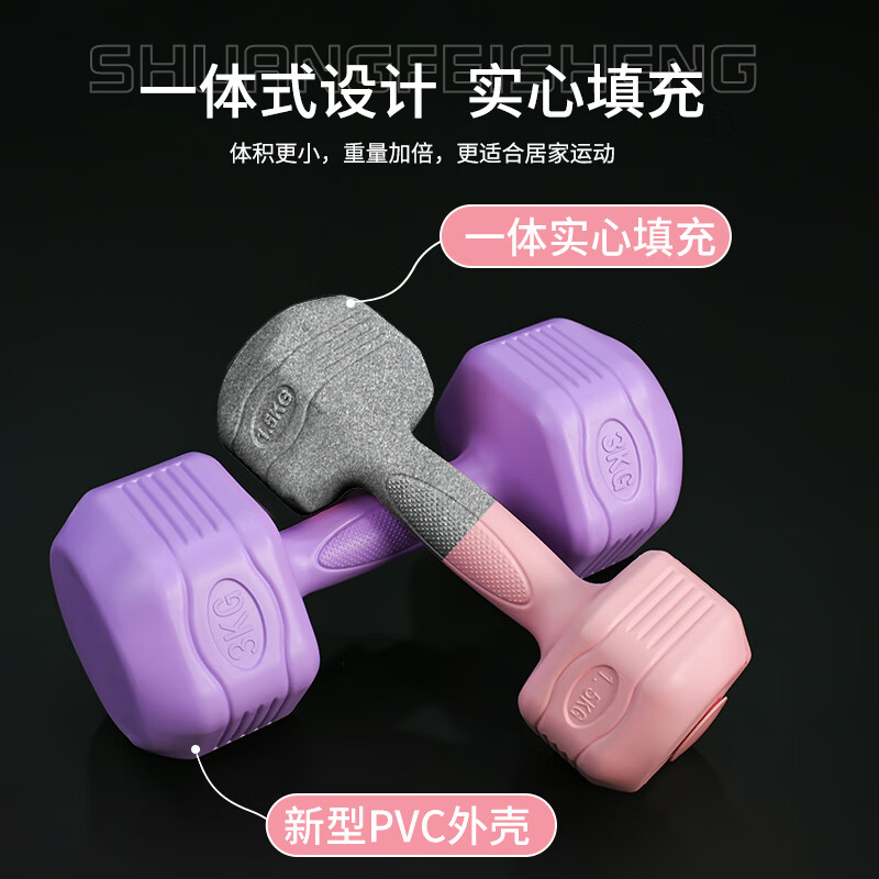 皮皮动哑铃女士健身家用器材瘦肚子杠铃壶铃儿童青少年女小哑铃2KG一对 樱花粉1.5KG*2 （女士新手推荐）