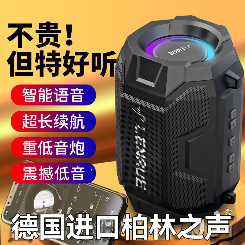 柯莱逊户外便携蓝牙音箱家用无线语音立体音大音量低音炮迷你蓝牙小音响 黑色