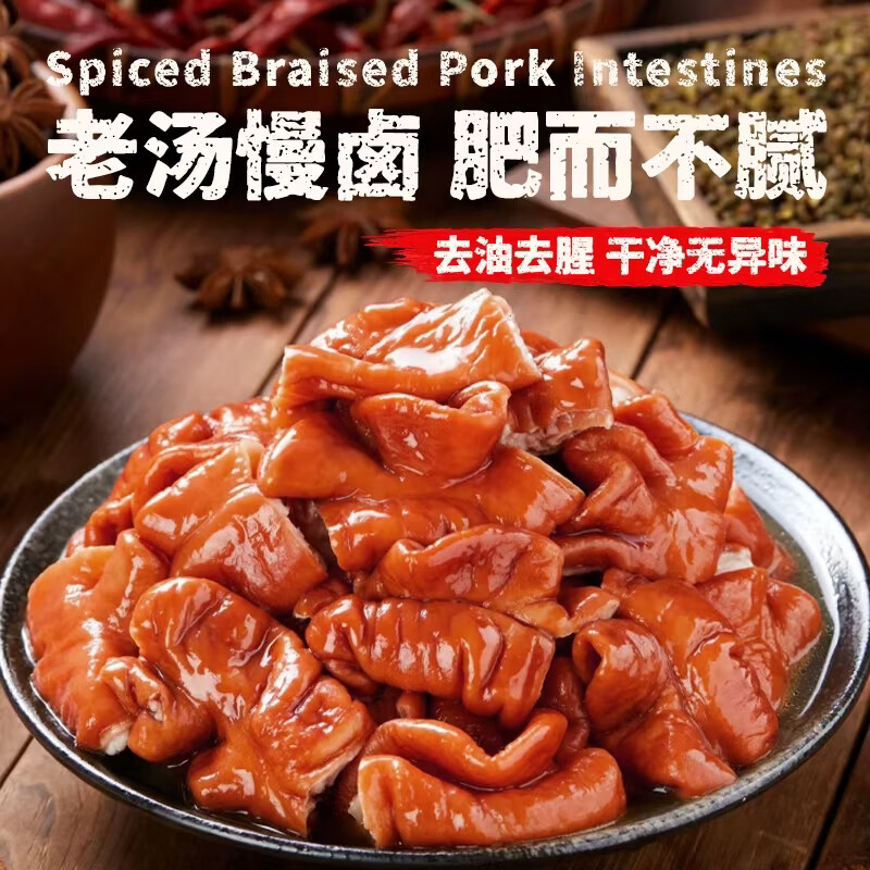 童童爸爸拉丝大肠头 五香大肠 酱卤肉制品  冷冻熟食  加热即食下酒菜 卤香肥肠200g