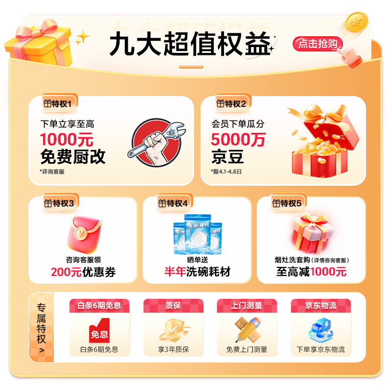 海尔（Haier）嵌入式洗碗机W5000Plus2.0双面洗163升容量七星消杀10天净存消毒碗柜 【顶配163L】W5000Plus2.0 黑色