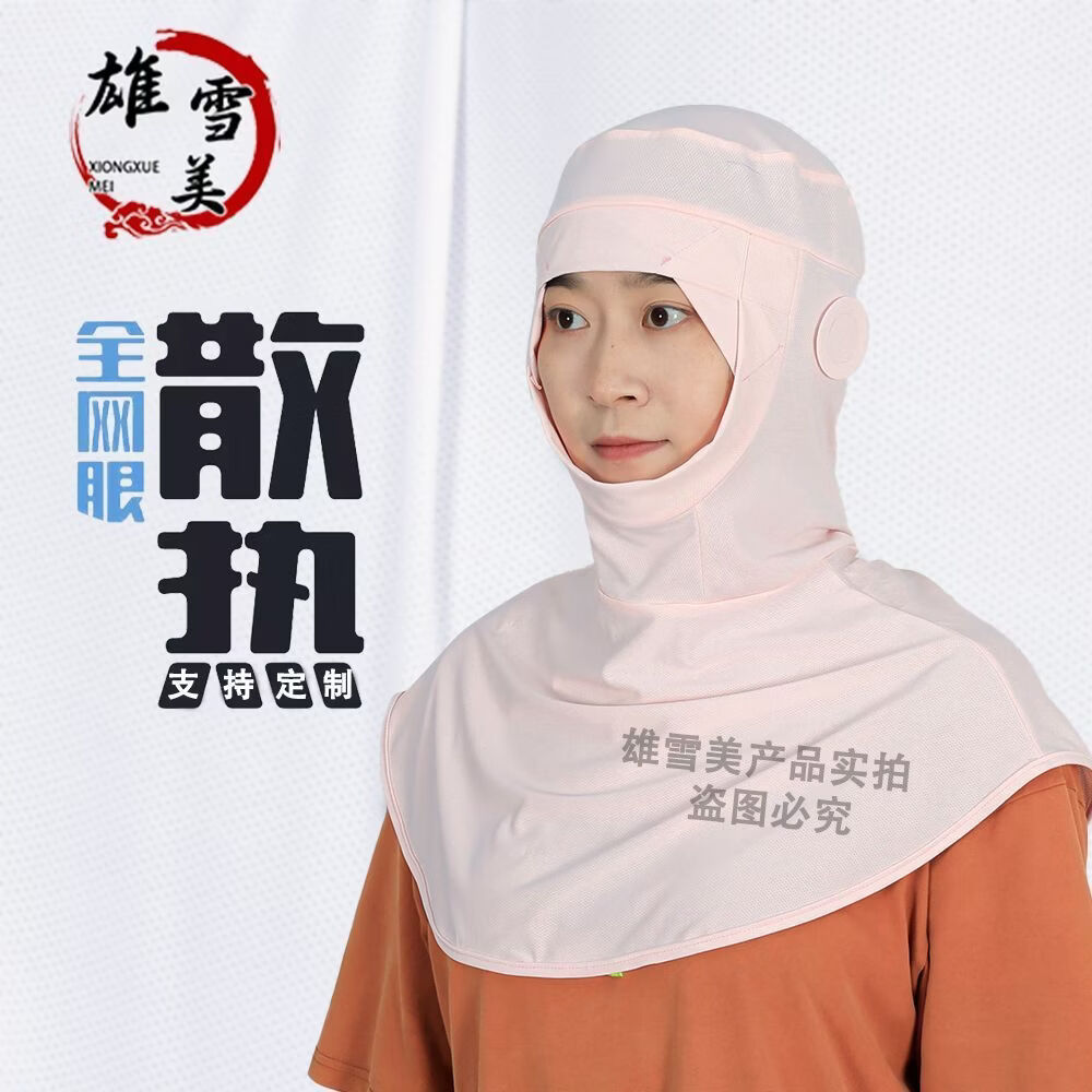 雄雪美食品厂弹力披肩帽车间透气防尘帽子防掉发工作餐饮男女包头卫生帽 浅蓝披肩帽(男女同款)