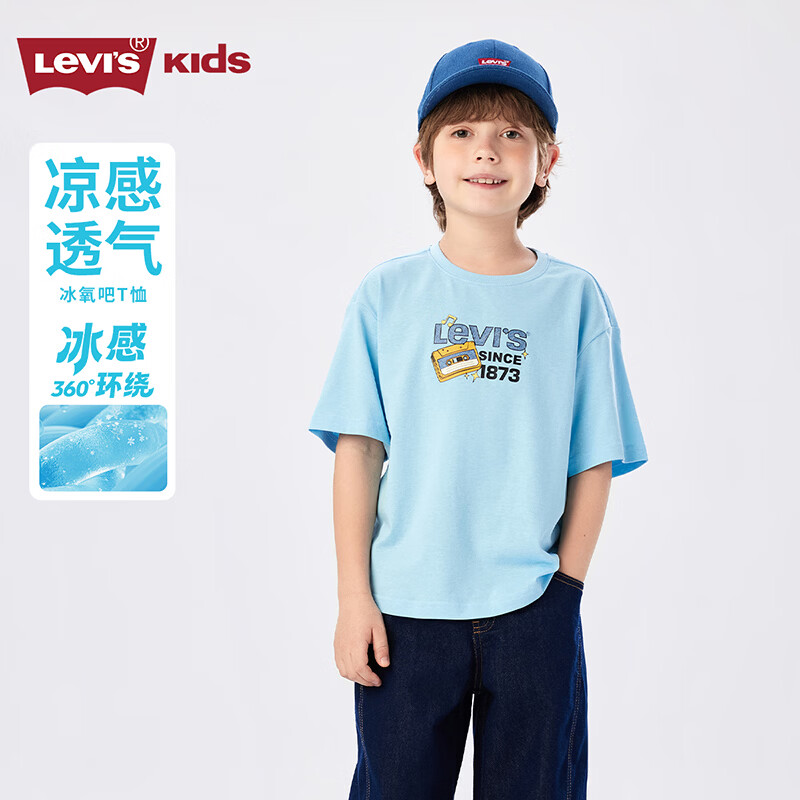 李维斯（Levi's）【凉感透气】儿童男童短袖T恤2026夏季新款运动上衣女童 水晶蓝 150 /72 【建议身高140-152cm】