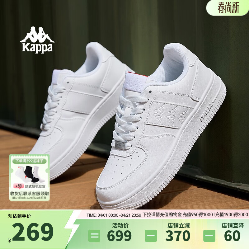 Kappa卡帕男鞋厚底板鞋男2026新款小白鞋子男百搭休闲运动鞋潮鞋男 鹭羽白 38