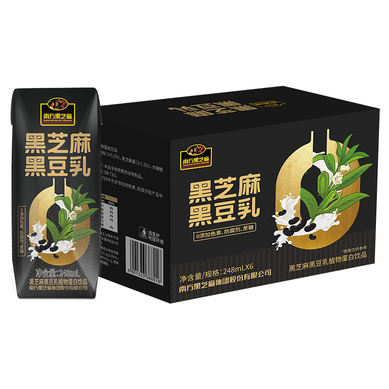 南方黑芝麻黑豆乳饮料双黑养发上班早餐0添加蔗糖植物蛋白饮有效期至26年9月 黑芝麻黑豆乳2盒（有效期至9月） 248ml*12瓶