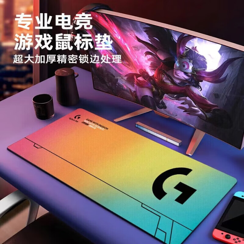 罗技号G电竞网咖吃鸡顺滑稳定FPS游戏办公家用桌垫 -7 900x00mmmm