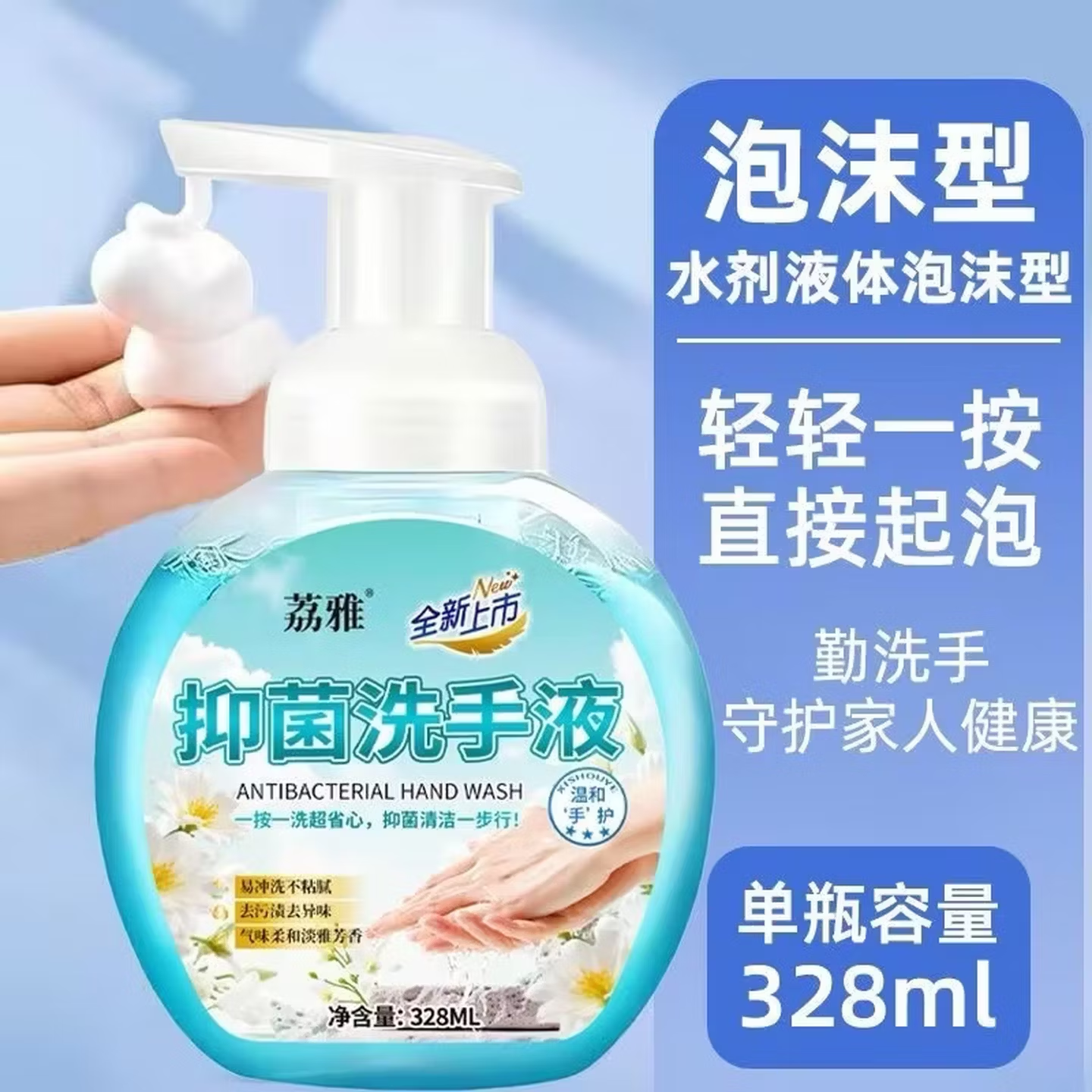 清香抑菌洗手液补充液儿童可用大桶补充装按压瓶家庭用 三瓶