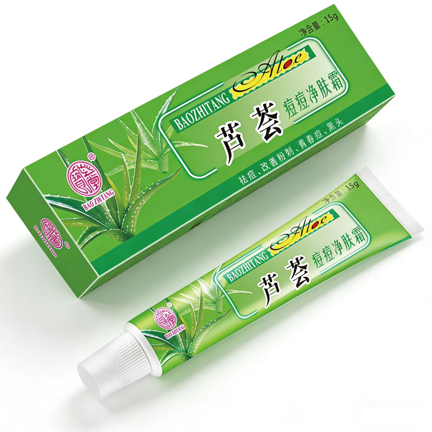 宝芝堂芦荟痘痘净肤霜祛痘改善粉刺男女青春痘黑头淡化痘痘保湿护肤 1支装 15g