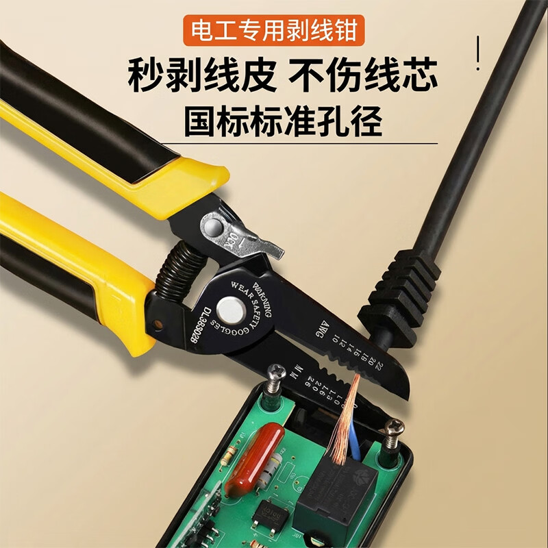 NVE机电一体化实训工具专转本学生考试实训电工工具套装万用表工具箱 【学生实训工具 42件套 升级版】带数显万用表