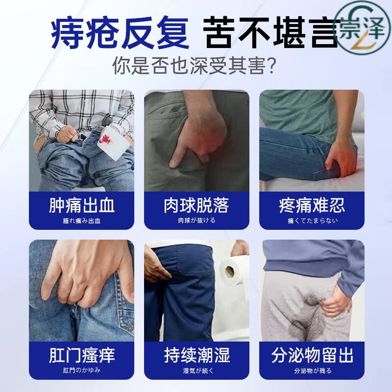 贝乐灵痔疮膏【官方专营】日本原装进口痔疮膏去肉球内外混合痔疮 一盒【见效装】建议拍多盒 【官方直售 京质保障】