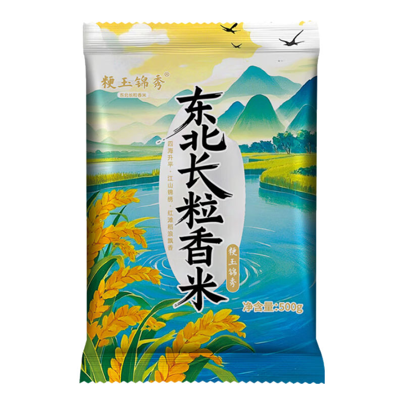 长粒香大米东北大米产地直发当季新米口感软糯米粒饱满一年一季 东北长粒香米500g