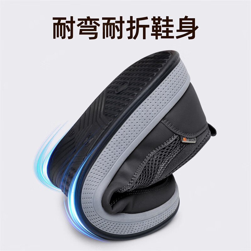 意迪森男鞋夏季网面透气软底一脚蹬中老年爸爸鞋户外休闲运动老北京布鞋 黑色 单层 41 (255mm)