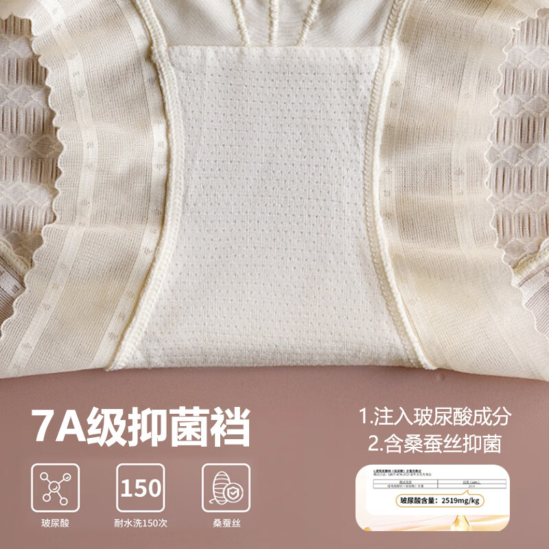 COFNI卡芙尼女士高腰内裤女款轻薄镂空蕾丝性感抗菌透气收腹提臀三角裤 新款【香槟+豆沙+金黄+黑色】性感 礼盒装* 4条 2XL 140-160斤
