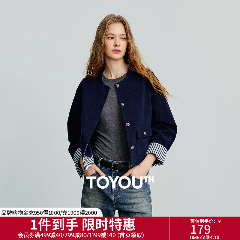 初语外套女2025秋季新款工装巴恩风撞色拼接宽松中长款开衫夹克 藏青色 M