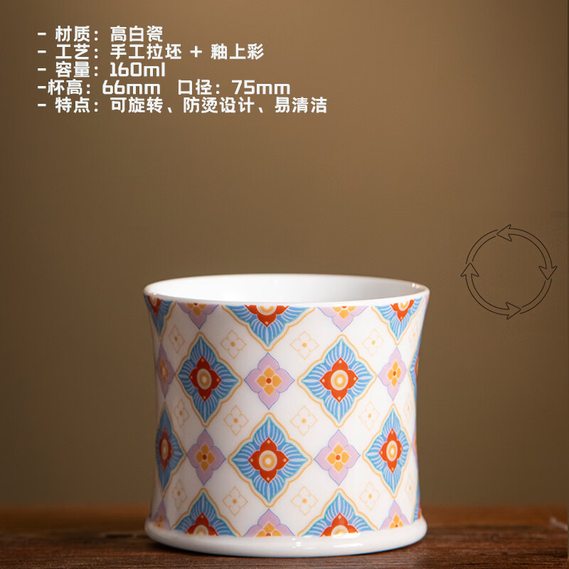 jdz景德镇陶瓷旋转茶杯防烫品茗杯主人杯酒杯红茶杯转转杯手工文创 清蓝款