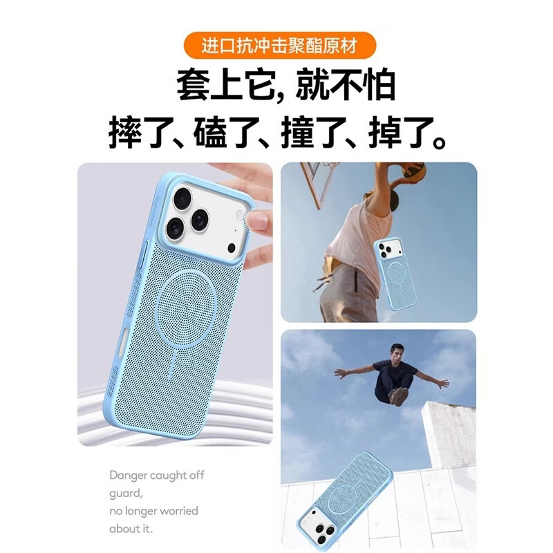 闪曼巴适用于iPhone保护套游戏降温散热透气磨砂超薄适用苹果手机壳全包防摔简约ins风无线充电硬壳 【钛灰色】透气磁吸散热壳 iPhone 16 Pro