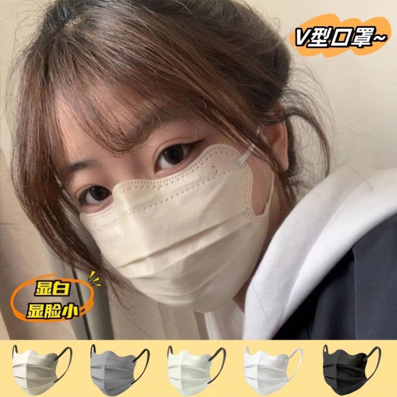 夏季防晒蝴蝶形口罩一次性三层型显脸小显白高颜值莫兰迪 1个