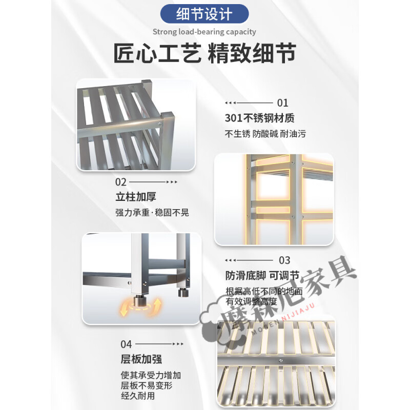 摩森尼不锈钢方管置物架货架重型镂空商用沥水菜架格栅冷冻库仓库储物架 加厚不锈钢高200CM六层 镂空款 长180宽60CM