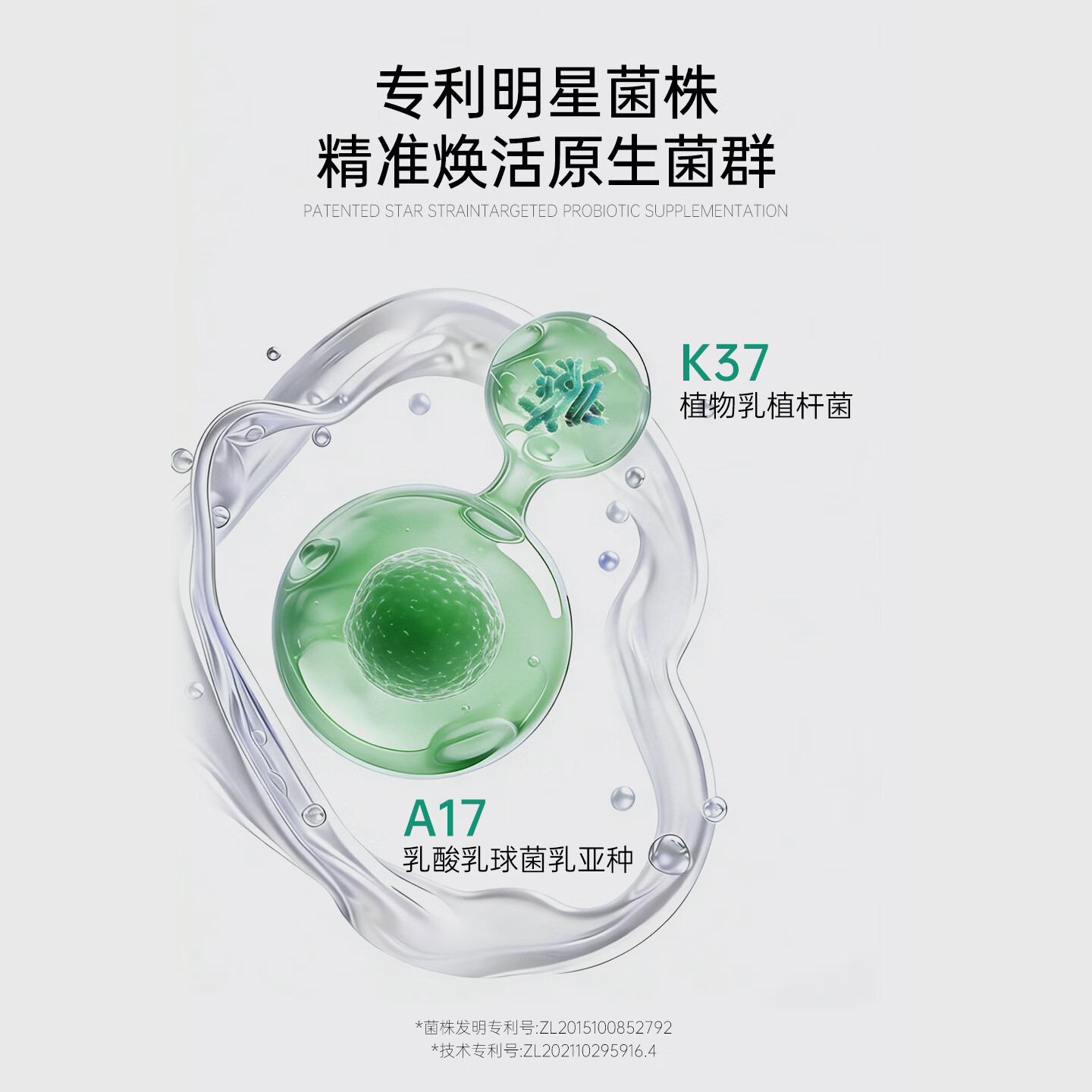 莱特麦斯敏医星体质健康活性益生菌益生元乳酸菌冻干粉45000亿活菌 【买2赠1盒尝鲜装】 3g*30袋 45000亿活菌