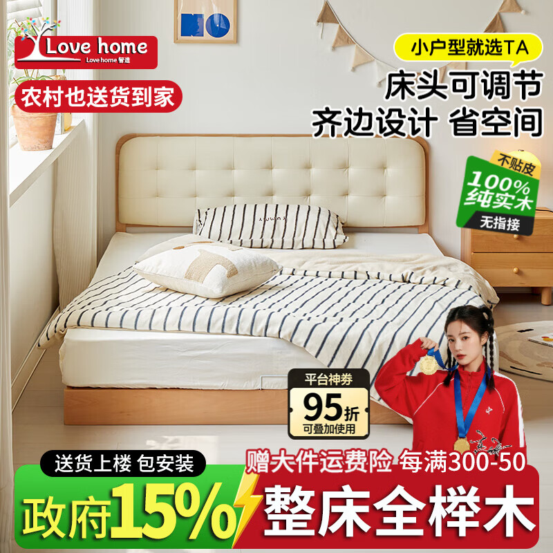 ���ڲ������������졾���ʼ�⡿����ȫʵľ��ͯ�����ϵ�̨���к�Ů�����˴�����С�� ������̨����12cm��+10cmҬ�ش���  1350*2000 1936.3Ԫ(������)