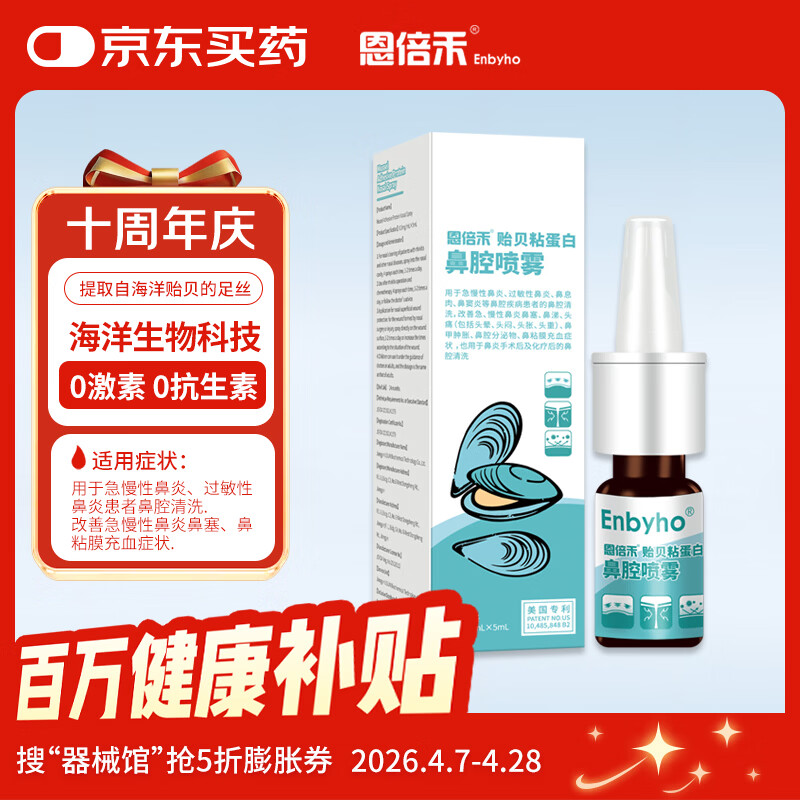�������ݱ�ճ���ױ�ǻ����0.3mg/ml*5ml ���ڼ����Թ����Ա��ױ�ǻ��ϴ156.05Ԫ