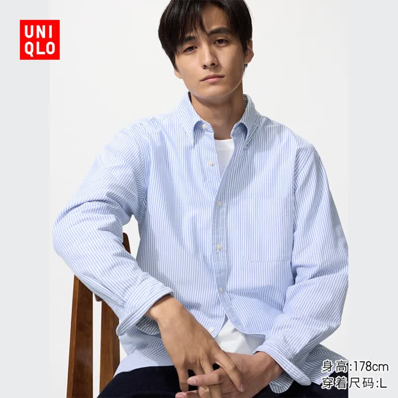 优衣库男装女装牛津纺条纹衬衫长袖衬衣休闲通勤26春夏新款482446 65 宝蓝色 L