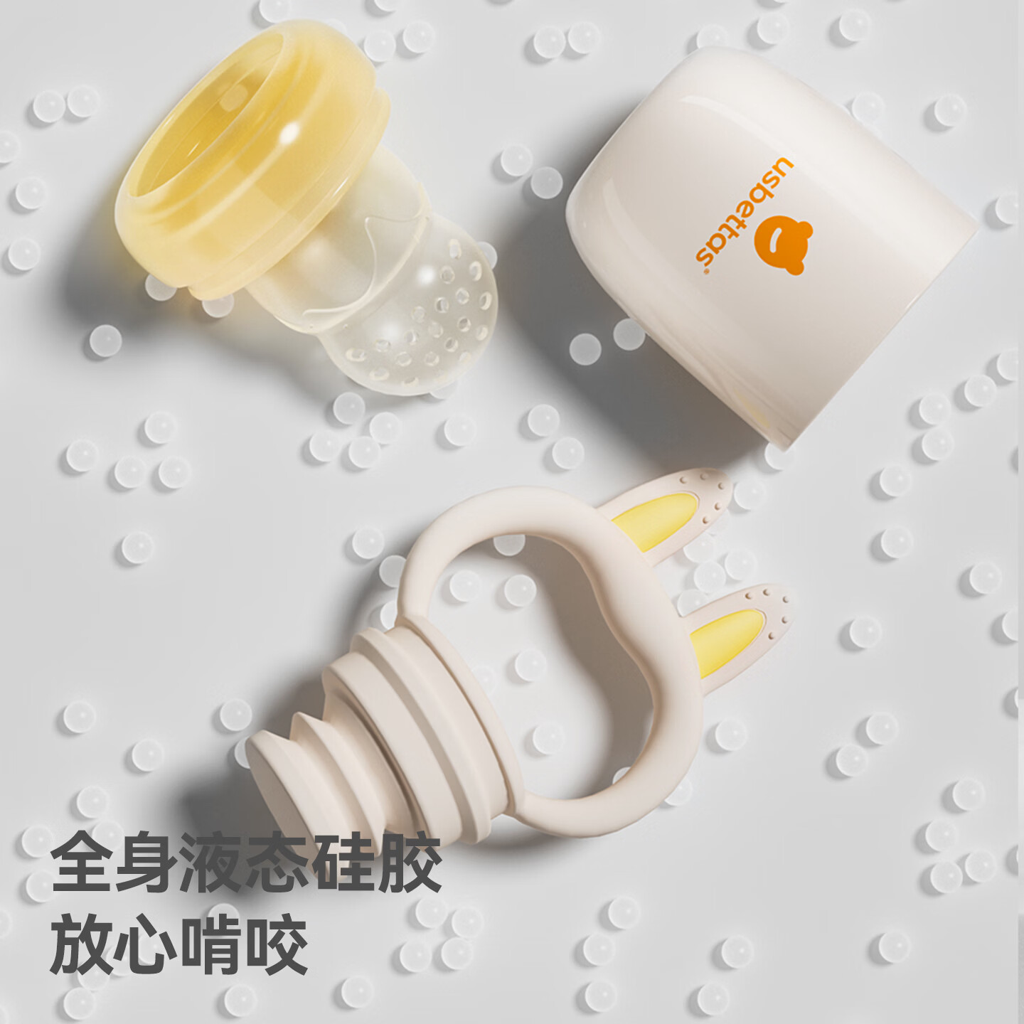 贝肽斯咬咬乐婴儿果蔬食物咬咬袋宝宝吃水果辅食器硅胶安抚牙胶磨牙棒 大号 1个装 云绒米白